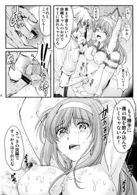 (C95) [HIGH RISK REVOLUTION (Aizawa Hiroshi)] Shiori Dai-Yon-Shou Futarime no Jushin (Chuukan) Shinsouban (Tokimeki Memorial)