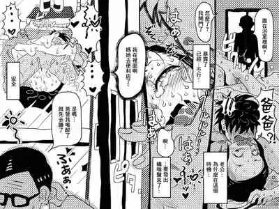 [JUNK Center Kameyoko Bldg] Yaritai Zakari no Musuko to Tainshou no Okaa-san to no Seiseikatsu no Nichijou no Hanashi[中国翻訳]