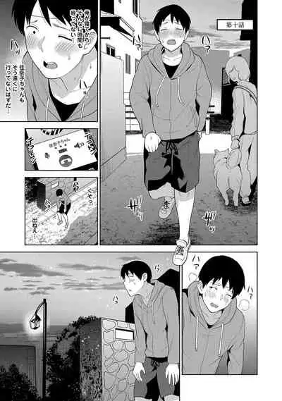 Kawaii Onnanoko o Tsuru Houhou 2 - Method to catch a pretty girl 2