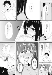 (SC58) [P:P (Oryou)] Shioriko-san no Kaijo Techou (Biblia Koshodou no Jiken Techou)