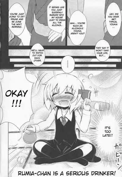 (C83) [Noramani (aokoji)] Rumia-chan Maji Nondakure! | Rumia-chan is a Serious Drinker! (Touhou Project) [English]