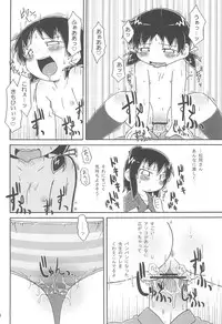 (Triplet Rhapsody 7) [Kaishundou Honpo (Kaishundou)] Kyougaku!! Yabecchi no Kokan ni Ectoplasm o Mita!! (Mitsudomoe)