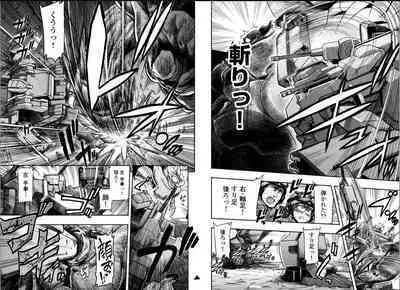 Kono Yo wo Hana ni Suru Tameni - To Make This World a Flower vol 2