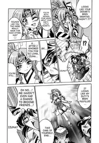 [Inoue Yoshihisa] Nawa no Kami Iduna (God of Rope Izuna) [English] [SaHa]