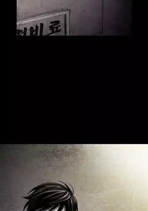 House of Dolls Ch.0-9