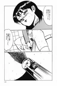 [Anthology] Okuso Musume