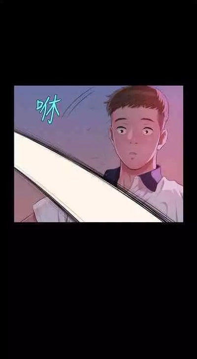 新生淫亂日記 1-61