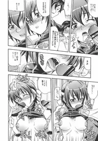 (C72) [K2 Tomo no Kai (Mizuki)] Hoshiboshi side Subaru (Mahou Shoujo Lyrical Nanoha StrikerS)