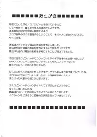 [Crimson Comics (Carmine)] Nami Robin Double Hard (One Piece)