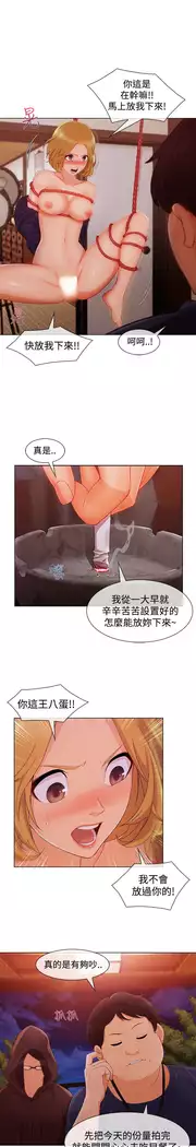 Lady Garden 淑女花苑 第三季