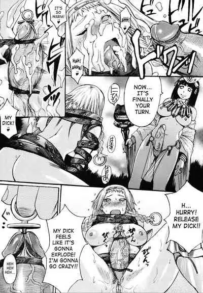 (C71) [Bakunyu Fullnerson (Kokuryuugan)] Exotic Shoukougun - Exotic Syndrome (Queen's Blade) [English] [SaHa] [Decensored]