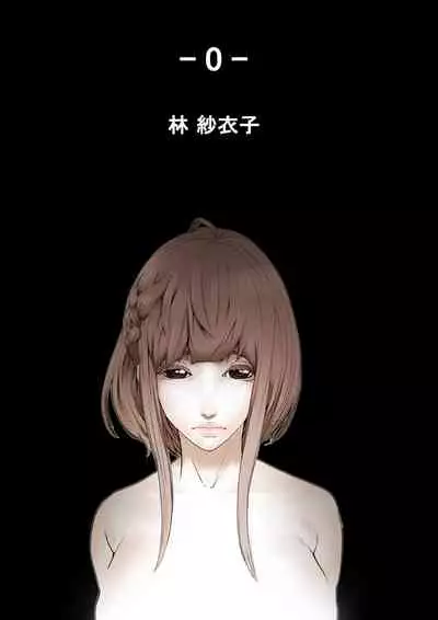 ハニートラップ 1-4