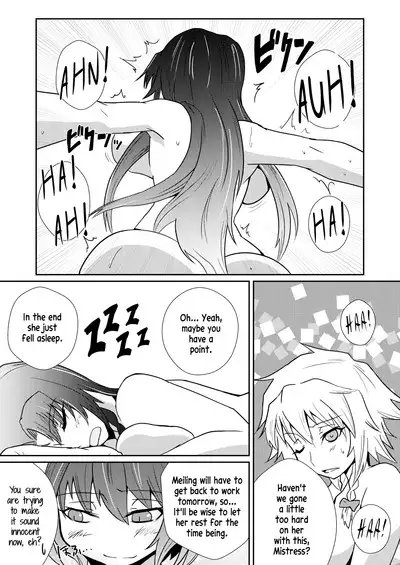 Hong Meiling no Hi - Hatsujouki