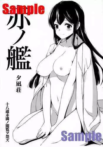 (C88) [Yuunagisou (Kanna Tetsuboku)] Спасибо Anya (THE IDOLM@STER CINDERELLA GIRLS)