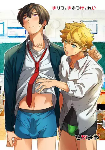 不倫輪姦は媚薬と共に