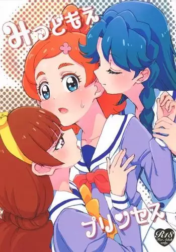 妻漬け 〜欲望のルール〜