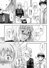 [MARIPYON] Koi Cafe ni Youkoso!! 1 - Welcome to Love&cafe!! 1