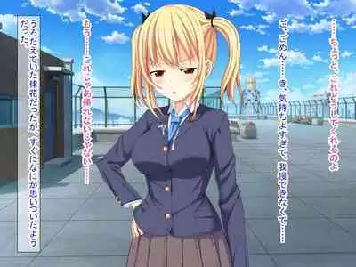 幼なじみがツンからデレるまで