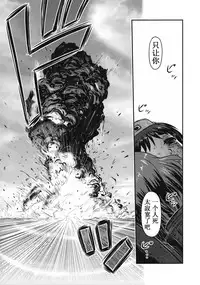 (Ryonaket 6) [Uzigaya (Uziga Waita)] Yu Goroshi (Kantai Collection -KanColle-) [Chinese] [巫毒汉化组]