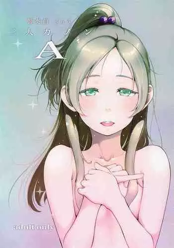 近女誘惑 僕がお母さんとこんなことになっちゃう話 序章