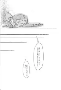 (DUEL PARTY 2) [Endless Panic (Various)] Now Playing SEX!! (Yu-Gi-Oh! Zexal)