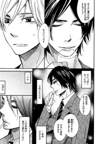 [Junko] Kimi Note - Your Note [Digital]