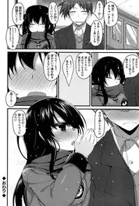 [Akahito] LIKE A FLOWER