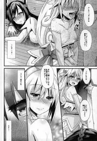 (Rainbow Flavor 8) [Metaneko (Aotsu Umihito)] Unrefusable Love (Dokidoki! Precure)