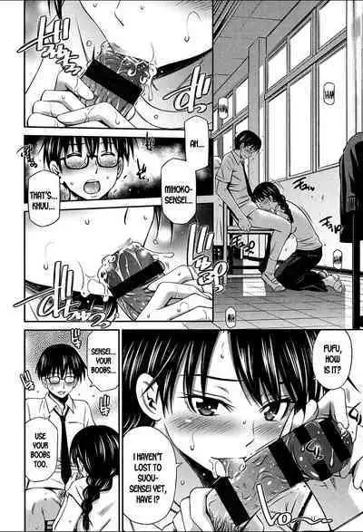 Onna Kyoushi no Fubunritsu - Female teacher's unwritten law