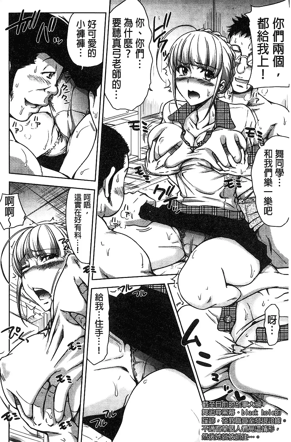 H.Ero -Sei no Kyoushitsu- | H・ERO -性的教室-