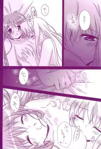 (C94) [Ameiro (Nanashiki)] Love Parade -NanoFei nano Sairoku-shuu 4- (Mahou Shoujo Lyrical Nanoha)