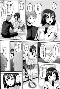 [Norakuro Nero] Idol Lover Ch.1-4