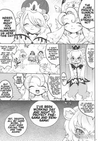 (Puniket 12) [URAN-FACTORY (URAN)] Ochakai Shimasho | Let's have a tea party! (Fushigiboshi no Futagohime) [English] [Rfk]