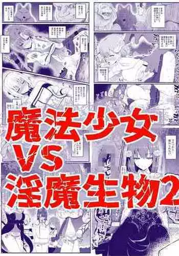 Mahou Shoujo VS Inma Seibutsu 24