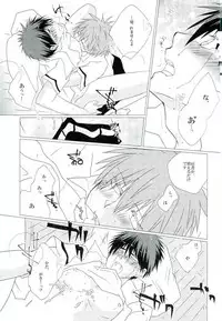 (DC RETURNS 10) [Genwaku Shinbigan (nanaco)] Saimin Marionette (Kuroko no Basuke)