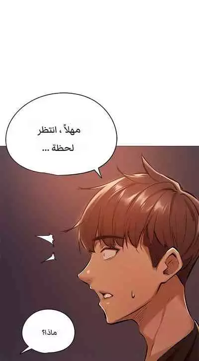 Is there an Empty Room? 01 | هل توجد غرفة فارغة؟ 01