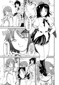 (Reitaisai 8) [PARANOIA CAT (Fujiwara Shunicihi)] Touhou Ukiyo Emaki Sairokushuu (Touhou Project)