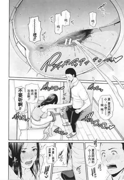 友達の母親 + イラストカード