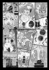 [ShiftAltOn (Tonda)] NPCFxxK! [Chinese] [贝尔西行寺个人汉化] [Digital]