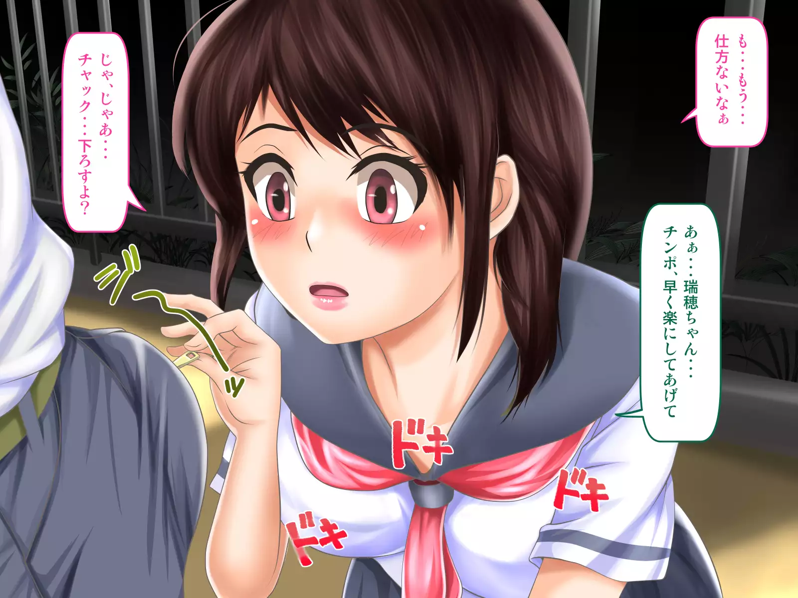 Osananajimi ga Naisho de Yatteiru SNS o Mite Kofun Shite Shimau Ore!!