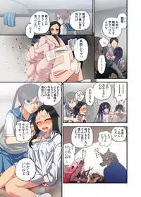 [Satou Saori] Onaka ni Ippai, Ayakashi no Tane 8