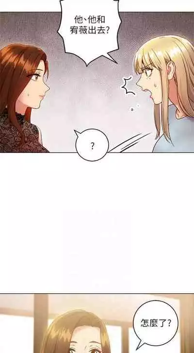 [週二] [Red-A & 頸枕] 繼母的朋友們 1-52 官方中文（連載中）