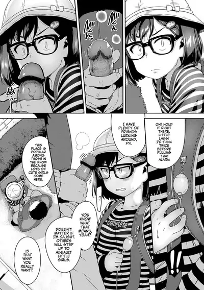 Ikenai Koto kamo... | Maybe Fucking Kids is Wrong?