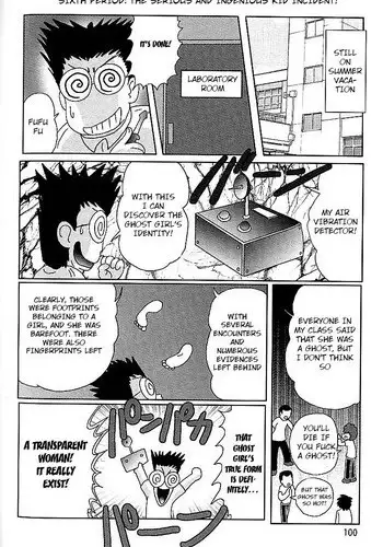 [Kamitou Masaki] Toumei Jokyoushi Yukino Invisible | The Invisible Teacher Yukino Sensei Ch. 6 [English] [Hong_Mei_Ling, Altrus]