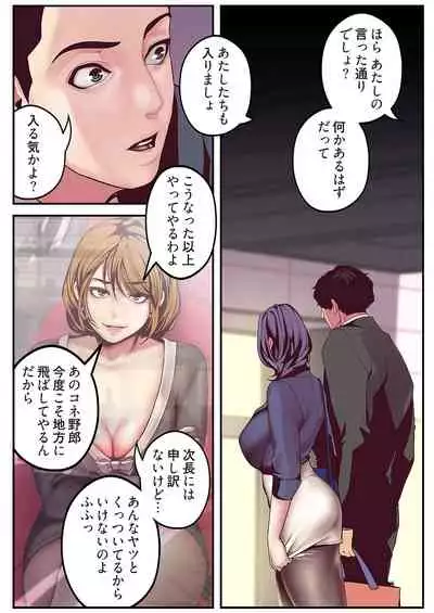 すばらしき新世界（フルカラー）【特装版】 1