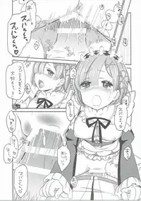 (SC2016 Autumn) [BANGEYA (Kanno Kei)] eXtra (Re:Zero kara Hajimeru Isekai Seikatsu)