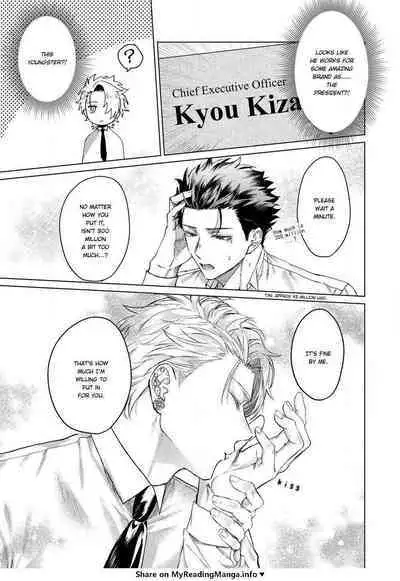 Yumemiru Choukyoushi no Risou no Goshujin-sama | The Dreaming Trainer's Ideal Master