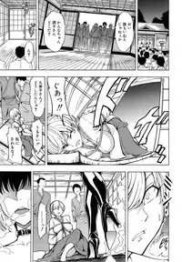 COMIC Mugen Tensei 2015-02