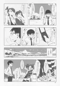 (C82) [Xpanda (Zasha)] FUTAM@S 3 wa Mahou no Suuji dayo (THE IDOLM@STER)