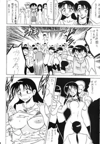 (CR30) [Tsurikichi-Doumei (Various)] Osaka Kintetsu Buffalos Yuushou Kinen Nan Demo R (various)